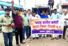छपारा बस स्टैंड पर बढ़ती महंगाई के विरोध में कांग्रेस का सांकेतिक प्रदर्शन