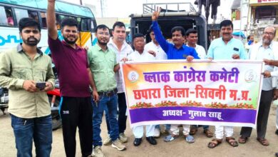 छपारा बस स्टैंड पर बढ़ती महंगाई के विरोध में कांग्रेस का सांकेतिक प्रदर्शन