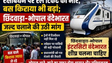 छिंदवाड़ा-भोपाल वंदेभारत इंटरसिटी ट्रेन चलाने की मांग
