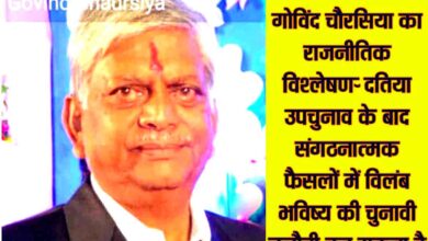 छिंदवाड़ा भाजपा में पदाधिकारियों की घोषणा में देरी को लेकर कार्यकर्ताओं की बैठक और संगठनात्मक गतिविधियां