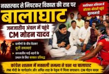 जनविश्वास अभियान के तहत बालाघाट के कोरका-बोंदारी में ग्रामीणों से संवाद करते मुख्यमंत्री डॉ. मोहन यादव