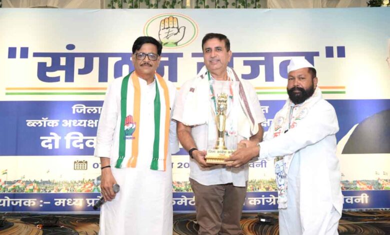 सिवनी में कांग्रेस संगठन सृजन प्रशिक्षण शिविर में मौजूद कांग्रेस पदाधिकारी