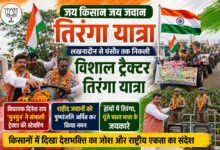 लखनादौन से घंसौर तक जय किसान जय जवान तिरंगा यात्रा में ट्रैक्टर चलाते विधायक दिनेश राय मुनमुन