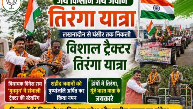 लखनादौन से घंसौर तक जय किसान जय जवान तिरंगा यात्रा में ट्रैक्टर चलाते विधायक दिनेश राय मुनमुन