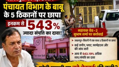 सिवनी में पदस्थ पंचायत विभाग के सहायक ग्रेड-2 सुभाष शर्मा के जबलपुर स्थित आवास पर लोकायुक्त की छापामार कार्रवाई