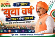 80वें स्वतंत्रता दिवस पर लाल परेड ग्राउंड में तिरंगा फहराते मुख्यमंत्री डॉ. मोहन यादव, ऐलान: 2027 युवा वर्ष मध्यप्रदेश