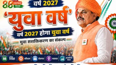 80वें स्वतंत्रता दिवस पर लाल परेड ग्राउंड में तिरंगा फहराते मुख्यमंत्री डॉ. मोहन यादव, ऐलान: 2027 युवा वर्ष मध्यप्रदेश