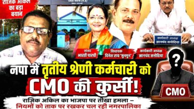 पूर्व नपा अध्यक्ष राजिक अकिल ने सिवनी नगरपालिका में CMO प्रभार पर सवाल उठाए