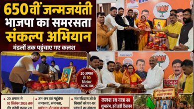 संत रविदास के समरसता संदेश को घर-घर पहुंचाएगा भाजपा का अभियान | Dainik Yashonnati सिवनी में संत रविदास 650वीं जयंती पर कलश रथ यात्रा का शुभारंभ