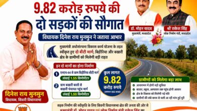 सिवनी विधायक दिनेश राय मुनमुन ने सड़क निर्माण की स्वीकृति पर मुख्यमंत्री का जताया आभार