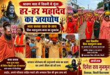 सिवनी में विधायक दिनेश राय मुनमुन के आयोजन में शिव महापुराण कथा की भव्य कलश यात्रा