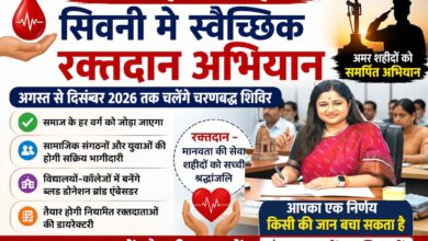 रक्तदान बनेगा जनआंदोलन, कलेक्टर नेहा मीना की पहल पर अगस्त से दिसंबर तक चलेंगे विशेष शिविर | Dainik Yashonnati कलेक्टर नेहा मीना सामाजिक संगठनों के साथ स्वैच्छिक रक्तदान अभियान की बैठक लेते हुए