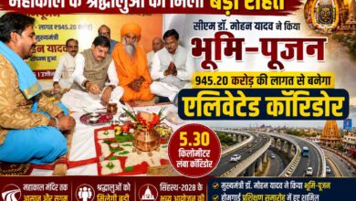उज्जैन एलिवेटेड कॉरिडोर - सीएम डॉ. मोहन यादव उज्जैन में 945.20 करोड़ के एलिवेटेड कॉरिडोर का भूमि-पूजन करते हुए