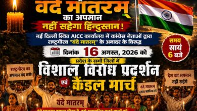 वंदे मातरम् के कथित अपमान के विरोध में सिवनी भाजपा का कैंडल मार्च