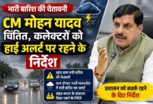 भारी बारिश की चेतावनी पर कलेक्टरों को हाई अलर्ट के निर्देश देते मुख्यमंत्री डॉ. मोहन यादव