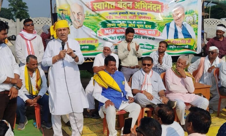 सिवनी में किसान सभा को संबोधित करते राष्ट्रीय किसान मजदूर महासंघ के राष्ट्रीय अध्यक्ष कक्का जी