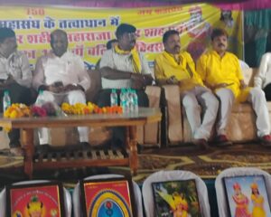 महाराजा शंकर शाह कुंवर रघुनाथ शाह शहादत दिवस कार्यक्रम सिवनी