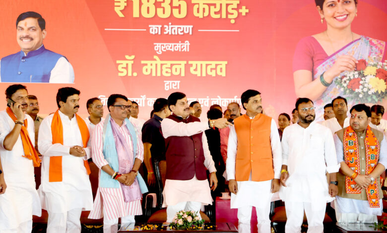 मुख्यमंत्री मोहन यादव ने लाड़ली बहना योजना की 40वीं किश्त जारी की