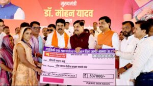 मुख्यमंत्री मोहन यादव ने लाड़ली बहना योजना की 40वीं किश्त जारी की