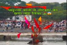 गोटमार मेले में पत्थरों की बरसी ‘बारिश’, 639 से ज्यादा घायल; 7 गंभीर, 3 की टूटी हड्डियां | Dainik Yashonnati पांढुर्णा गोटमार मेले में पांढुर्णा और सावरगांव पक्ष के बीच पत्थरबाजी