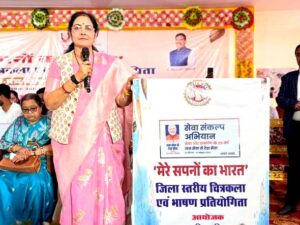 सिवनी में मेरे सपनों का भारत प्रतियोगिता में सांसद भारती पारधी, विधायक दिनेश राय और मीना बिसेन