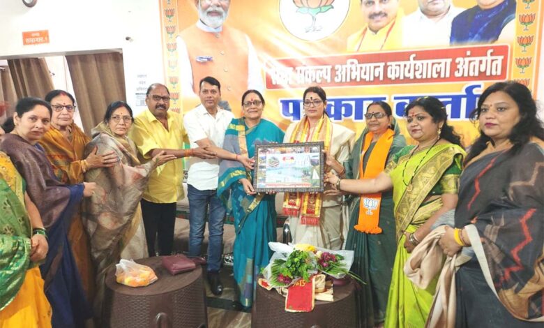 सिवनी में आंगन का उत्सव कार्यक्रम को लेकर भाजपा महिला मोर्चा की बैठक