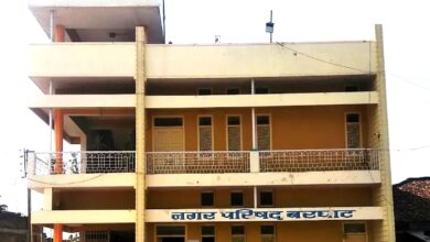 बरघाट नगर परिषद वार्ड 6 का चुनाव स्थगित, राज्य निर्वाचन आयोग ने जारी किया आदेश | Dainik Yashonnati बरघाट नगर परिषद वार्ड क्रमांक 6 का निर्वाचन स्थगित