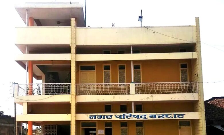 बरघाट नगर परिषद वार्ड क्रमांक 6 का निर्वाचन स्थगित