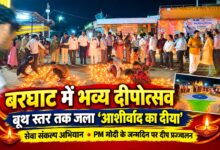 बरघाट में सेवा संकल्प अभियान के तहत राम मंदिर के सामने दीप प्रज्ज्वलित करते भाजपा कार्यकर्ता