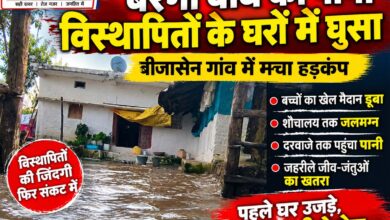 बरगी बांध का पानी सिवनी के बीजासेन गांव में घरों तक पहुंचा