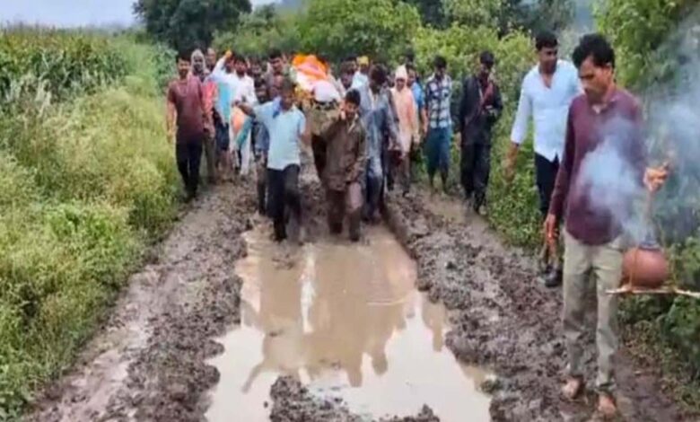 बिछुआ के बंधान माल में कीचड़ भरे रास्ते से अर्थी लेकर जाते ग्रामीण