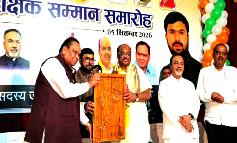 चौरई में शिक्षक सम्मान समारोह के दौरान शिक्षकों पर पुष्प वर्षा करते सांसद बंटी विवेक साहू