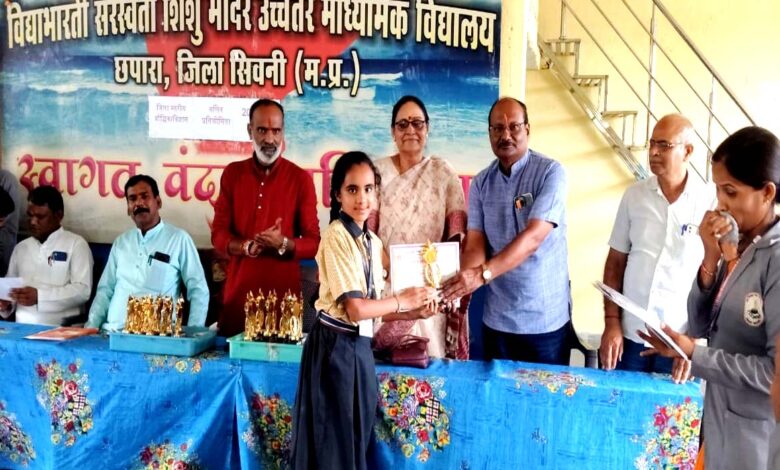 जिला स्तरीय प्रतियोगिता में सरस्वती शिशु मंदिर सिवनी के भैया बहिन