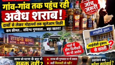 छपारा सिवनी में अवैध शराब बिक्री और मिलावटी शराब की आशंका