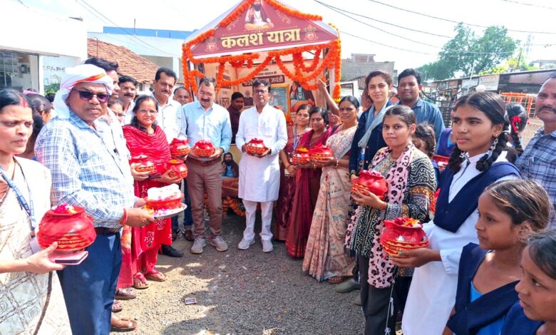छपारा में संत रविदास जयंती पर निकाली गई समरसता संकल्प कलश यात्रा