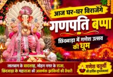 छिंदवाड़ा में गणेश उत्सव के लिए तैयार की जा रही भव्य गणेश प्रतिमा और झांकी