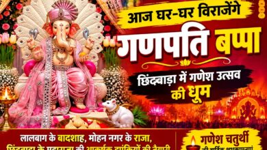 छिंदवाड़ा में गणेश उत्सव के लिए तैयार की जा रही भव्य गणेश प्रतिमा और झांकी
