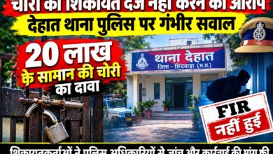 छिंदवाड़ा हनुमान नगर में 20 लाख की चोरी की शिकायत