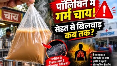 पॉलिथिन में गर्म चाय देने का बढ़ता चलन