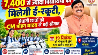 मुख्यमंत्री डॉ. मोहन यादव मुख्यमंत्री स्कूटी योजना के तहत विद्यार्थियों को ई-स्कूटी वितरित करते हुए