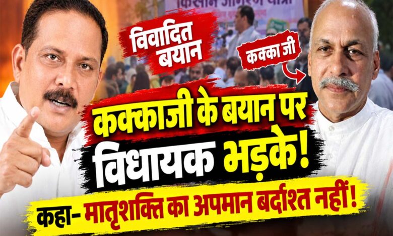 विधायक दिनेश राय मुनमुन ने किसान नेता के विवादित बयान की निंदा की
