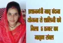 प्रधानमंत्री मातृ वंदना योजना से लाभान्वित शालिनी रघुवंशी