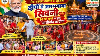 सिवनी में आशीर्वाद का दीया कार्यक्रम में जगमगाते दीप