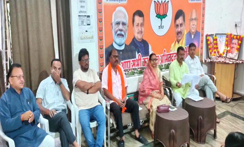 भाजपा सिवनी के सेवा संकल्प अभियान की तैयारियों की बैठक
