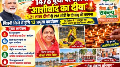 सिवनी में सेवा संकल्प अभियान के तहत आशीर्वाद का दीया कार्यक्रम