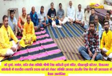 11 अक्टूबर से शुरू होगी शारदीय नवरात्रि, श्री सिंह वाहिनी दुर्गा मंदिर में स्थापित होंगे मनोकामना ज्योति कलश | Dainik Yashonnati छिंदवाड़ा के श्रीश्री सिंह वाहिनी दुर्गा मंदिर में शारदीय नवरात्रि आयोजन