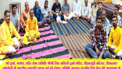छिंदवाड़ा के श्रीश्री सिंह वाहिनी दुर्गा मंदिर में शारदीय नवरात्रि आयोजन
