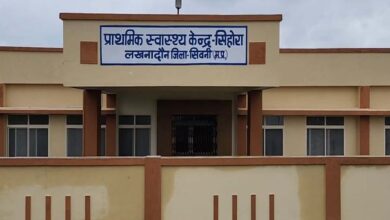 सिवनी के सिहोरा में लोकार्पण के बाद बंद प्राथमिक स्वास्थ्य केंद्र भवन