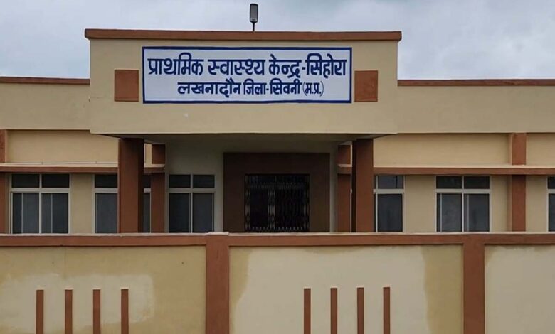 सिवनी के सिहोरा में लोकार्पण के बाद बंद प्राथमिक स्वास्थ्य केंद्र भवन