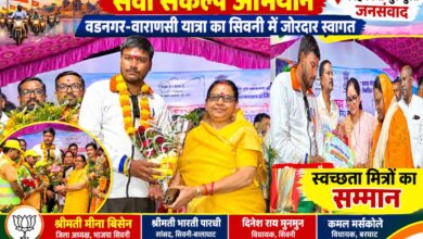 सिवनी में वडनगर-वाराणसी सेवा संकल्प यात्रा का स्वागत